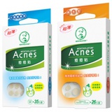Acnes痘痘貼