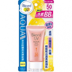 含水防曬亮采裸粧霜SPF50+ PA+++
