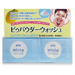 木瓜酵素淨白保濕洗顏粉 Piu Powder Wash-White 木瓜酵素淨白保濕洗顏粉 Piu Powder Wash-White