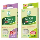 Acnes抗菌痘痘貼