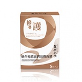 片狀網友推薦排行榜第45名 - 蝸牛極致滋潤活膚面膜(升級版)