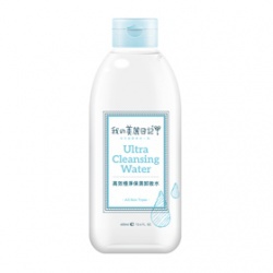 高效極淨保濕卸妝水 Ultra Cleansing Water