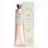 香蘋熏衣草身體乳液