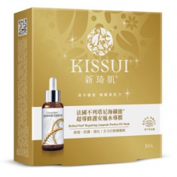 海礦能超導修護安瓶水導膜 海礦能超導修護安瓶水導膜