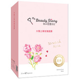 大馬士革玫瑰面膜 Damask Rose Mask