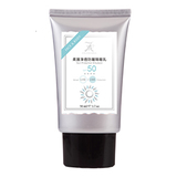 柔護淨透防曬隔離乳 Sun Protection Emulsion SPF50 ★★★★