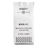 薑黃暖心皂 Turmeric Soap