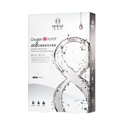 EX8分鐘極速淨白面膜