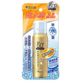 超水感高效防曬噴霧(防水型)SPF50+/PA++++