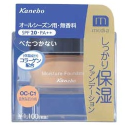 粉嫩保濕粉底霜SPF20.PA++ 粉嫩保濕粉底霜SPF20.PA++
