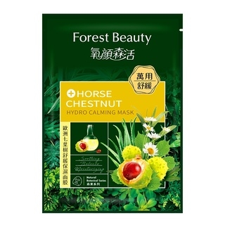 片狀網友推薦排行榜第14名 - 歐洲七葉樹舒緩面膜