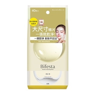 濃妝即淨卸妝棉 Bifesta Cleansing Sheet OIL IN