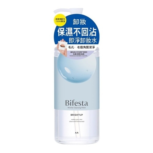 碧菲絲特抗暗沉即淨卸妝水