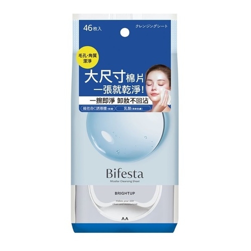 毛孔即淨卸妝棉