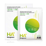 9重玻尿酸煥膚更新面膜 REFINING MASK WITH NINE ESSENCES OF HYALURONIC ACID