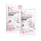 片狀網友推薦排行榜第27名 - 櫻花深度嫩白面膜 BRIGHTENING MASK WITH CHERRY BLOSSOMS