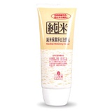 純米保濕淨白洗面乳 Rice Bran Moisturizing Cleanser