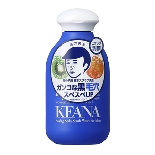 毛穴撫子 男子用小蘇打潔顏粉 NADESHIKO Baking Soda Scrub Wash for Men N
