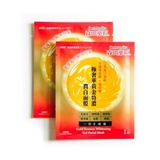 傳明酸網友推薦排行榜第49名 - 極奢華黃金特濃潤白面膜