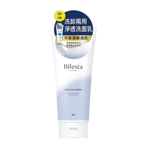 碧菲絲特洗卸兩用淨透洗面乳