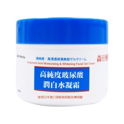 高純度玻尿酸潤白水凝霜 高純度玻尿酸潤白水凝霜