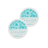 幼美肌超導逆時彈力水凝霜 churacos neowarabihada all in one gel