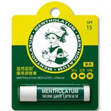 藥用潤唇膏SPF15