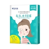 片狀網友推薦排行榜第46名 - 時間保養面膜(毛孔太招搖) Pore Treatment Mask