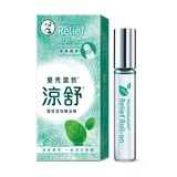 精油網友推薦排行榜第17名 - 薄荷滾珠精油棒 Relief Roll-on