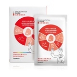 極致亮白營養面膜 ULTRA LIGHTENING NUTRITION MASK