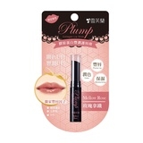 膠原蛋白豐潤護唇膏 PLUMP LIP STICK