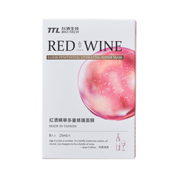 VINATA紅酒精華多重修護面膜