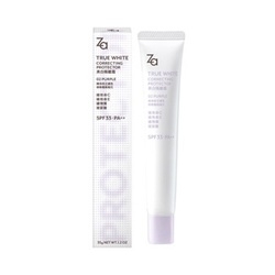 Za 美白系列 美白隔離霜 透亮紫 商品介紹及使用心得 找美妝 Cosme
