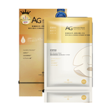 AG抗糖經典修復面膜 AG Ultimate Mask