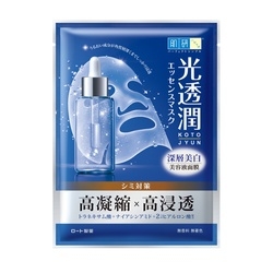 光透潤深層美白面膜 光透潤深層美白面膜