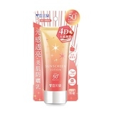 光感透亮美肌防曬乳(蜜桃粉膚)SPF50+PA++++ SUNSCREEN LOTION SPF50+PA++++