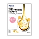 科研時間面膜(EX保濕彈嫩) Extra Moisturizing & Firming Facial Mask