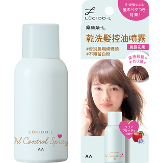 乾洗髮控油噴霧#晨露花果