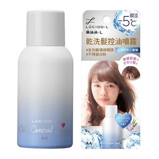 乾洗髮控油噴霧#冰涼草本小蒼蘭