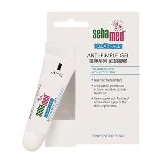重點保養網友推薦排行榜第9名 - 痘淨面皰凝膠 Anti-Pimple Gel