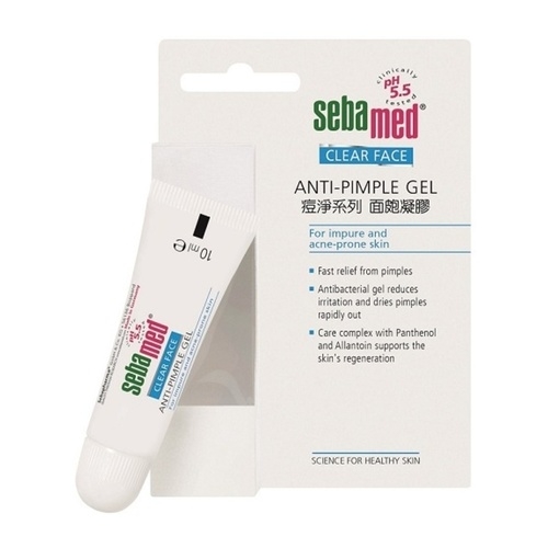 痘淨面皰凝膠 Anti-Pimple Gel