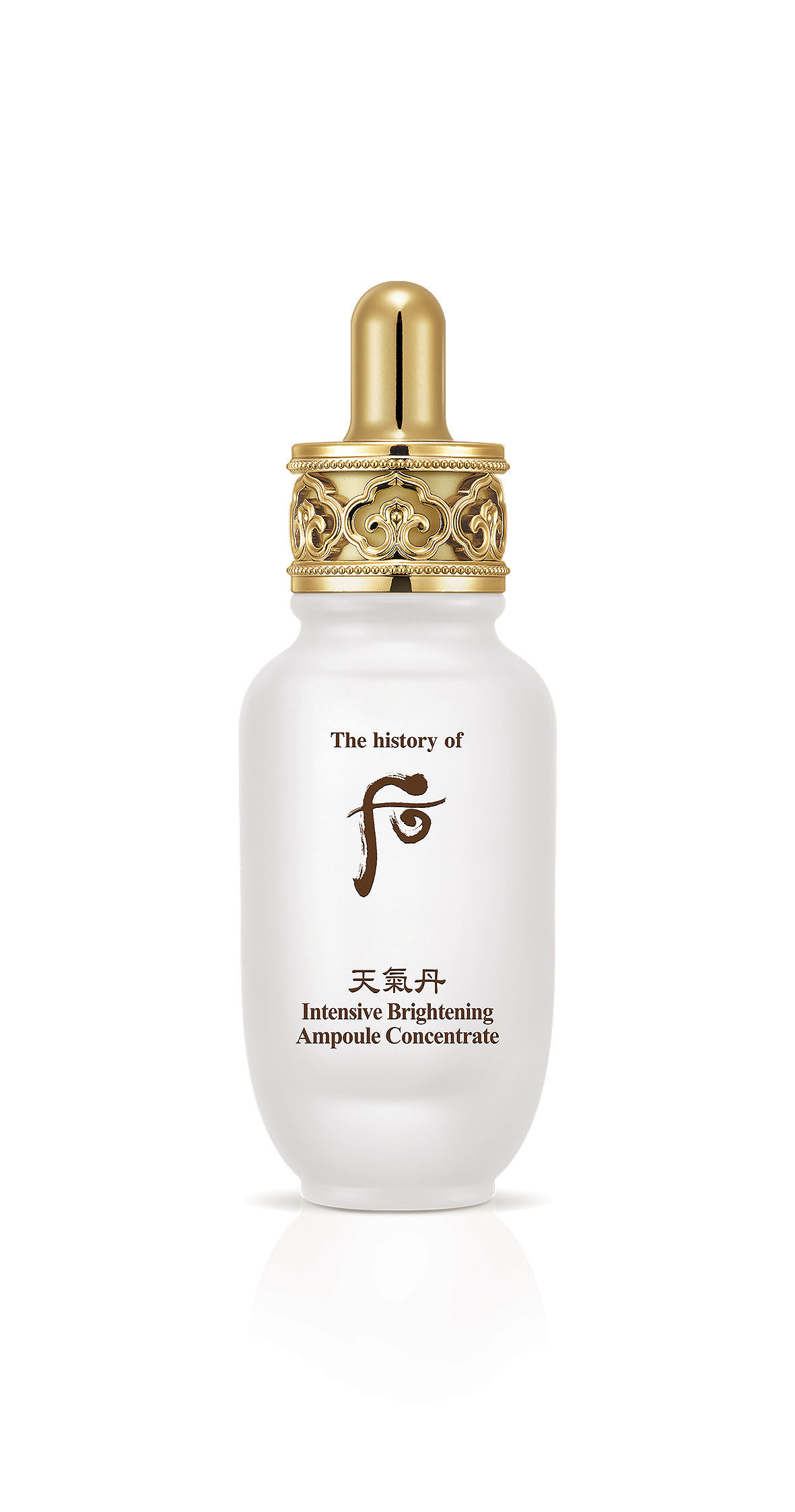 THE WHOO 后天氣丹華炫淨白精萃】使用心得一覽| @cosme