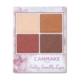 夏日眼彩網友推薦排行榜第24名 - 04日落橙紅