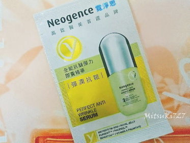 Mitsuki727 - Neogence 霓淨思 全能抗皺彈力膠囊精華 使用心得圖片