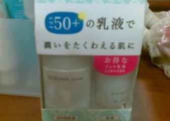 NA!把摳摳貢獻給了屈臣氏~超開心ˇ買到了