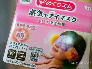 覽官網看到的，很喜歡日本的小巧思，我想幸運