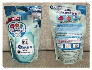 cnv>l，它有專用空瓶，但我先倒在現有的