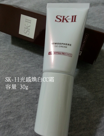 林亦菲 - SK-II 光感煥白CC霜 使用心得圖片