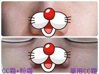 修飾毛孔+打亮)這次母親節檔期，我決定先買