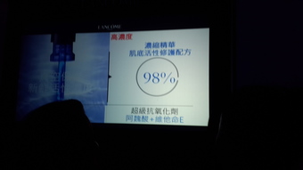 成安瓶~使用這款前因換季的關係所以皮膚狀況